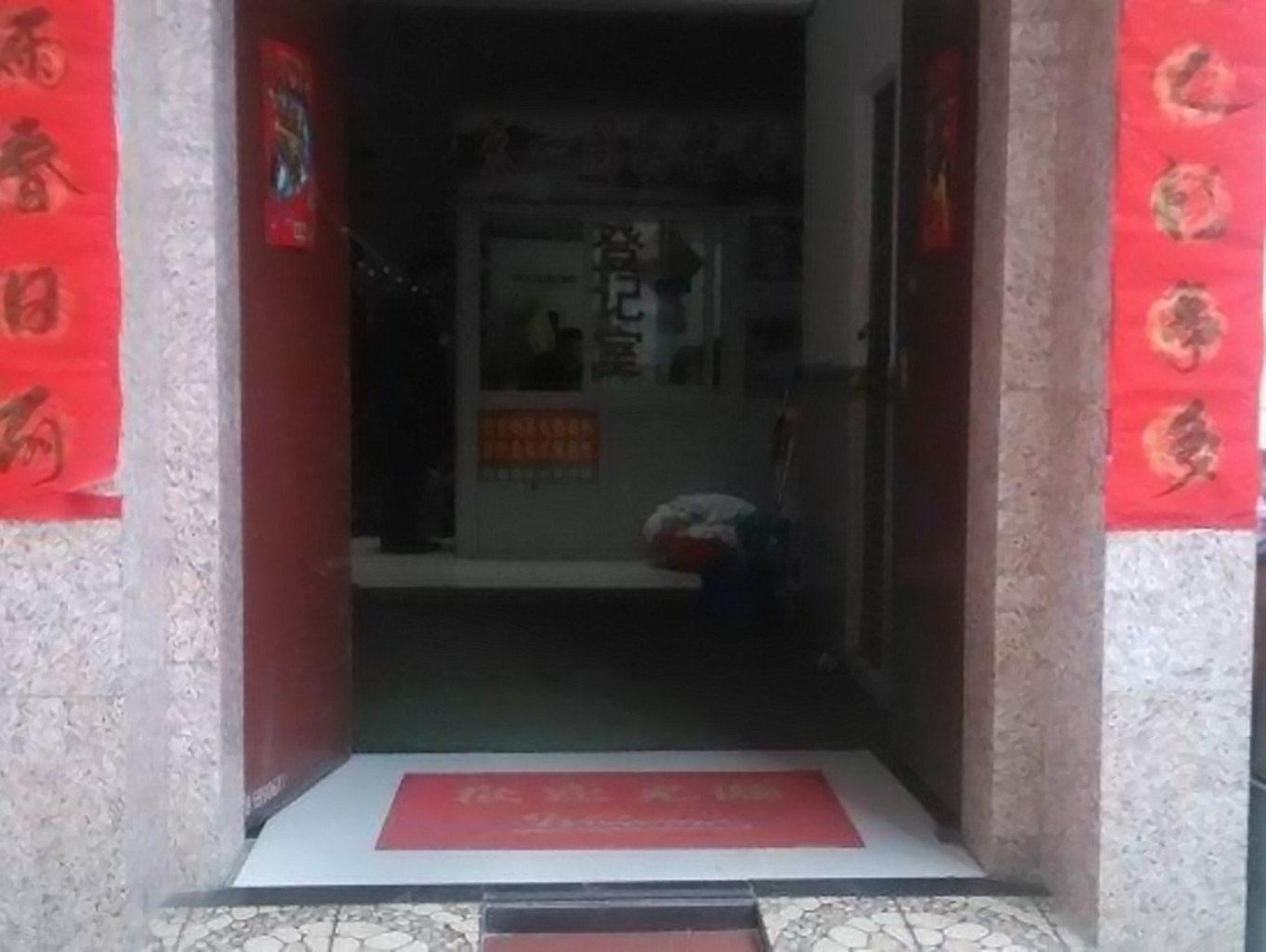 西安天一阁宾馆