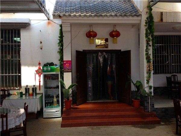 西安高冠瀑布张三农家乐