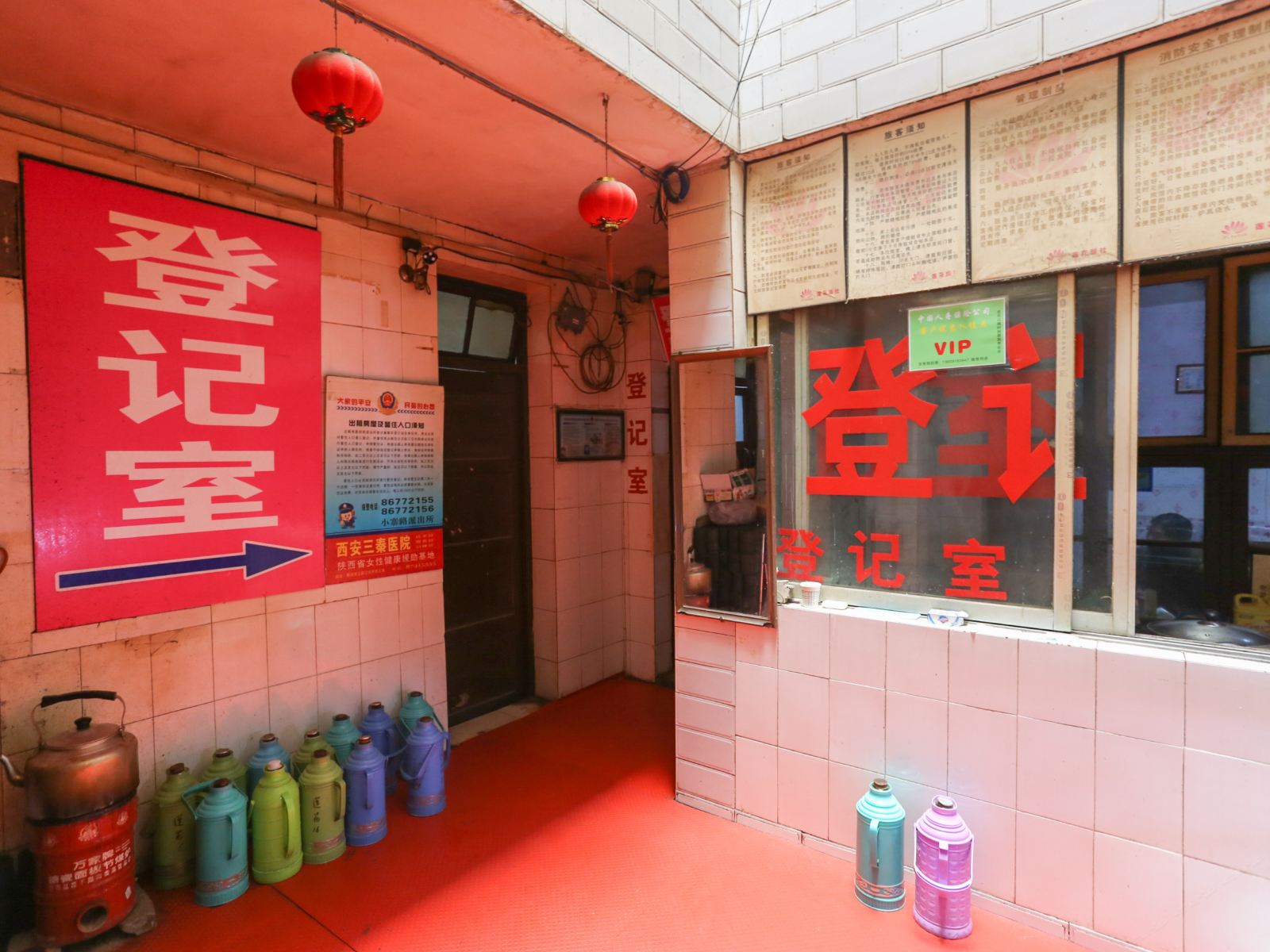 公共区域