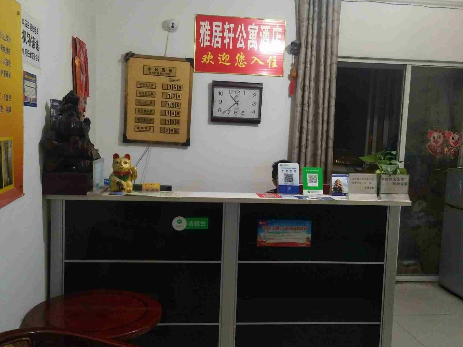 公共区域