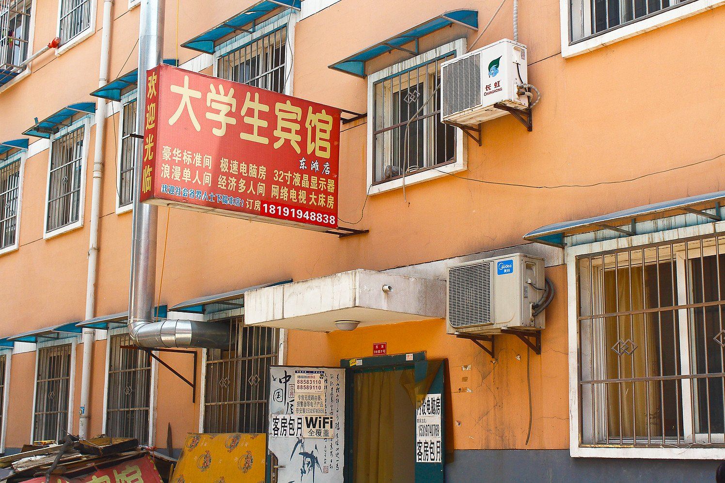 大学生宾馆(西安丈八西路店)