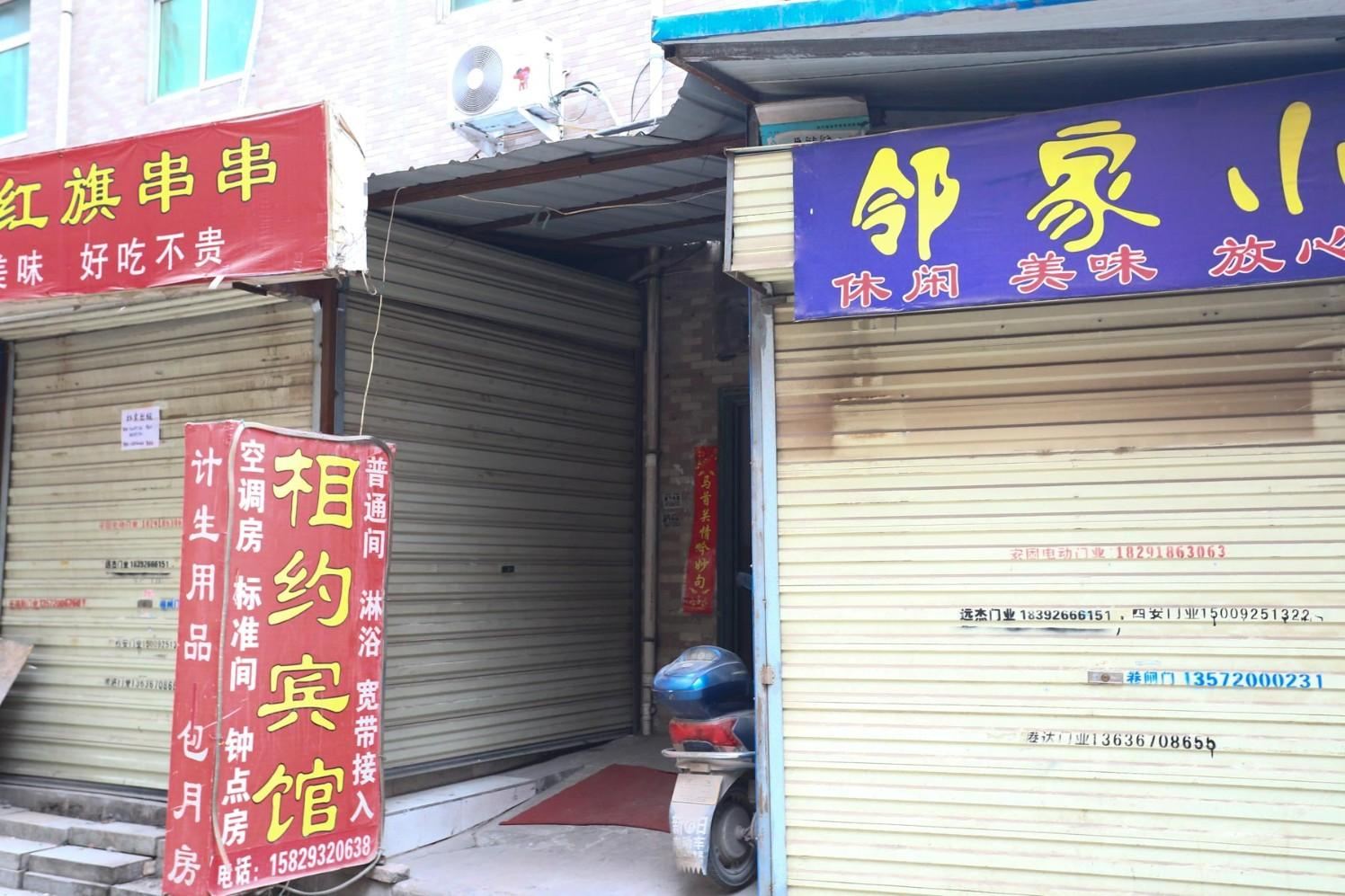 相约宾馆(西安苏席村店)