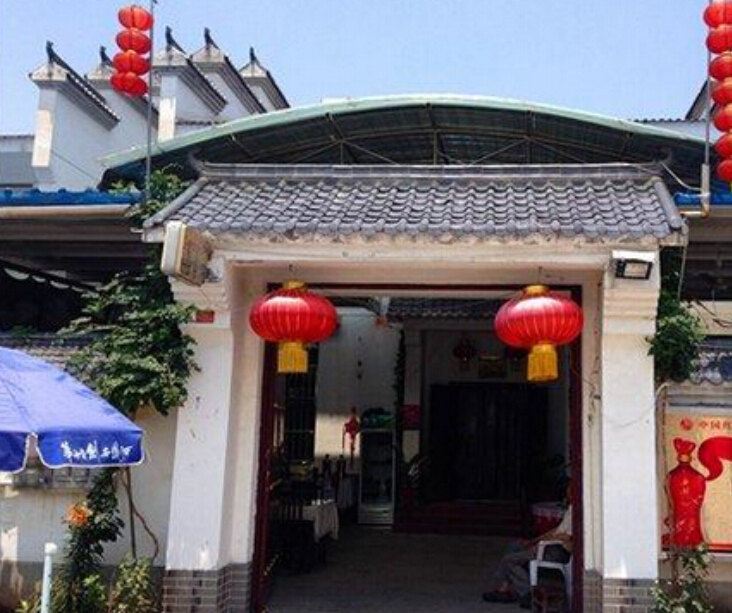 西安福缘农家乐