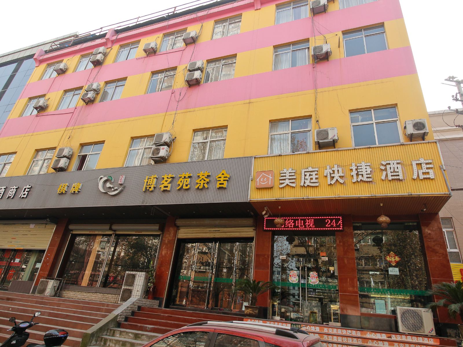 外观