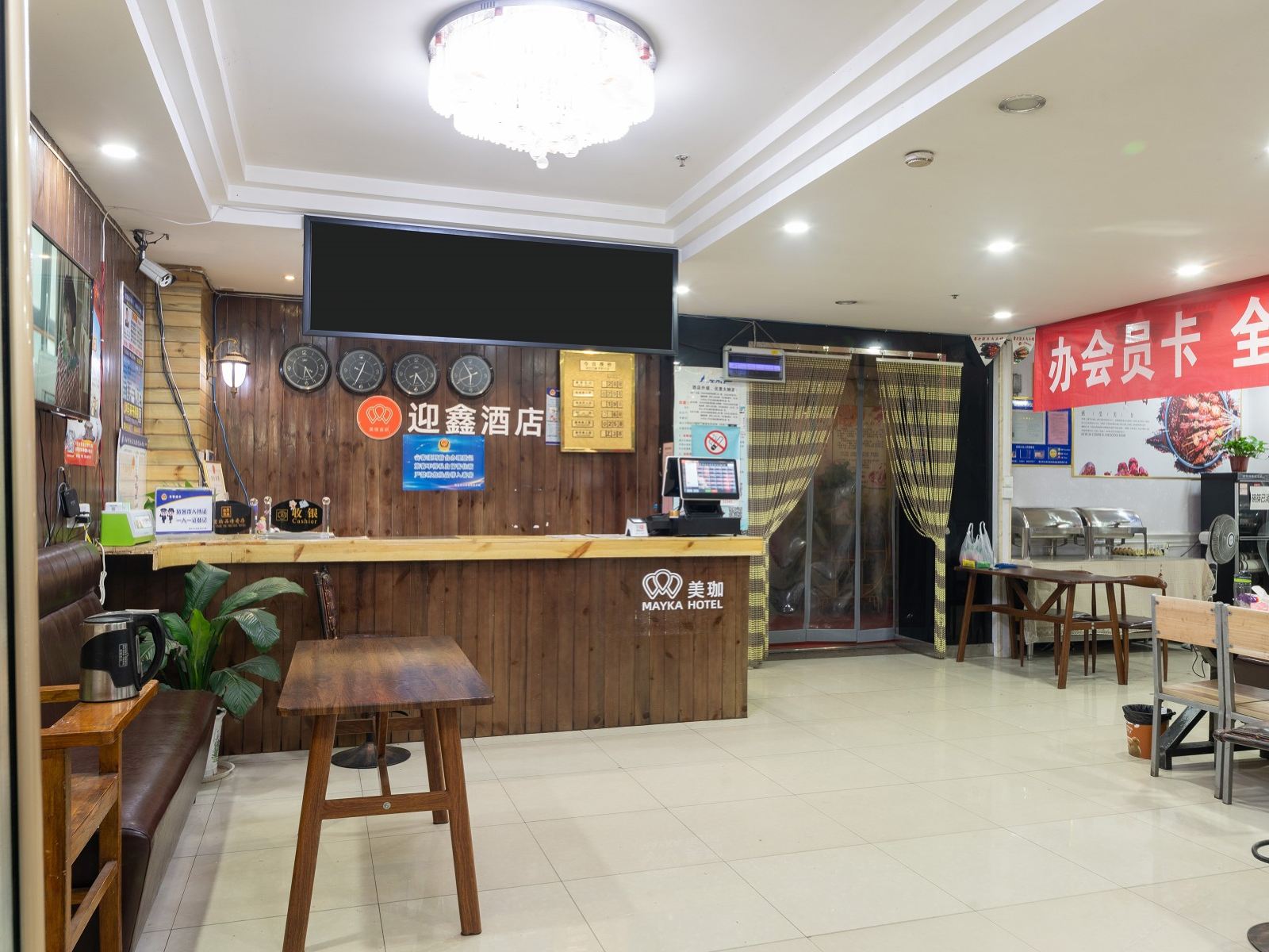 公共区域