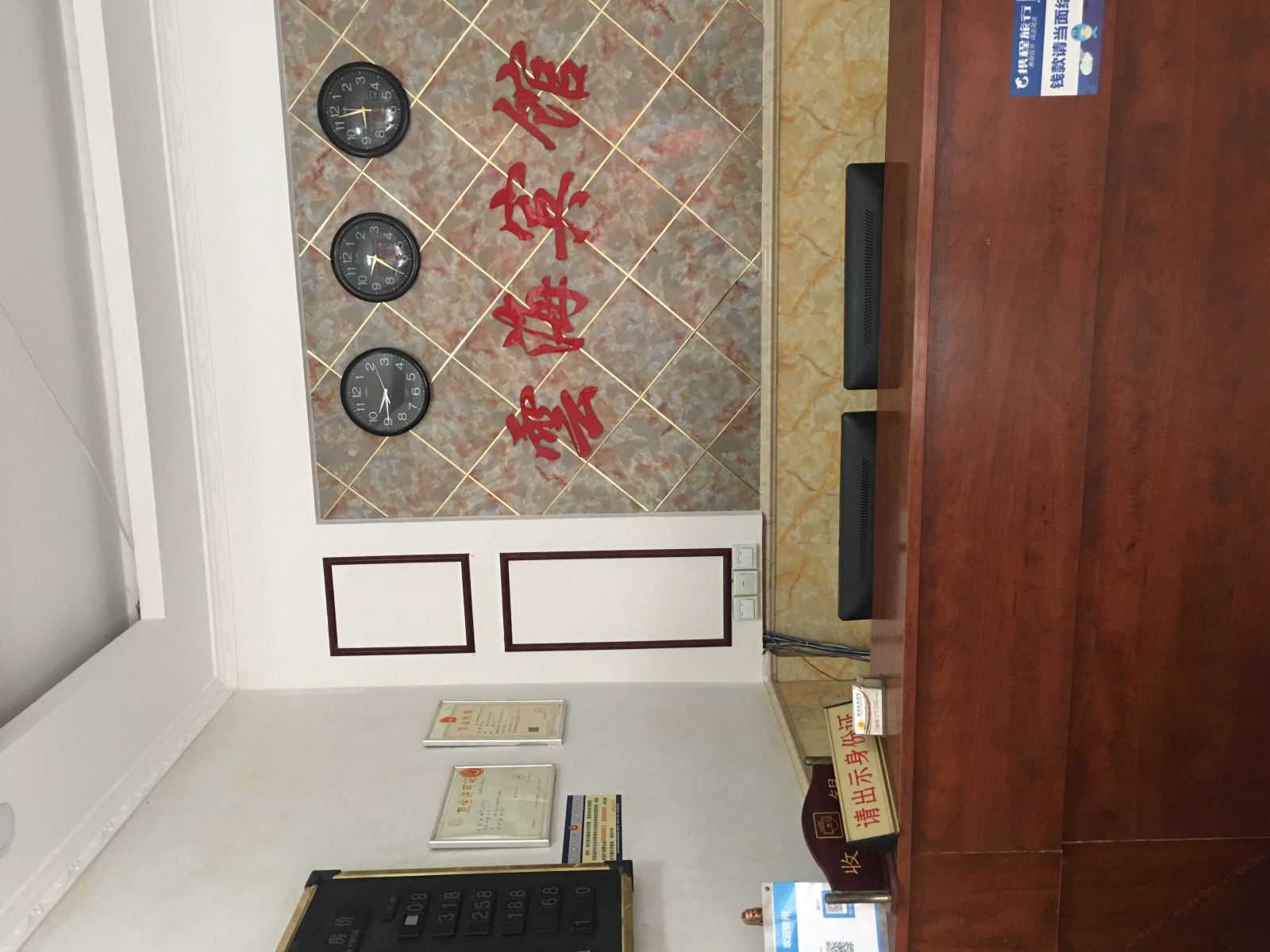 其他