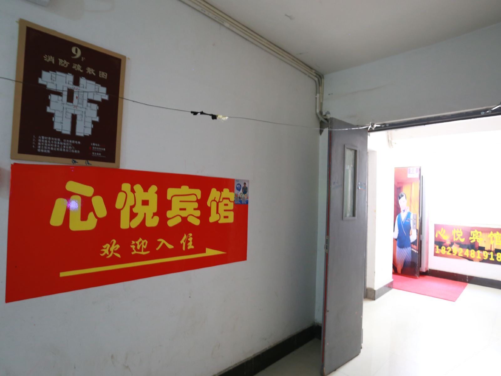 公共区域