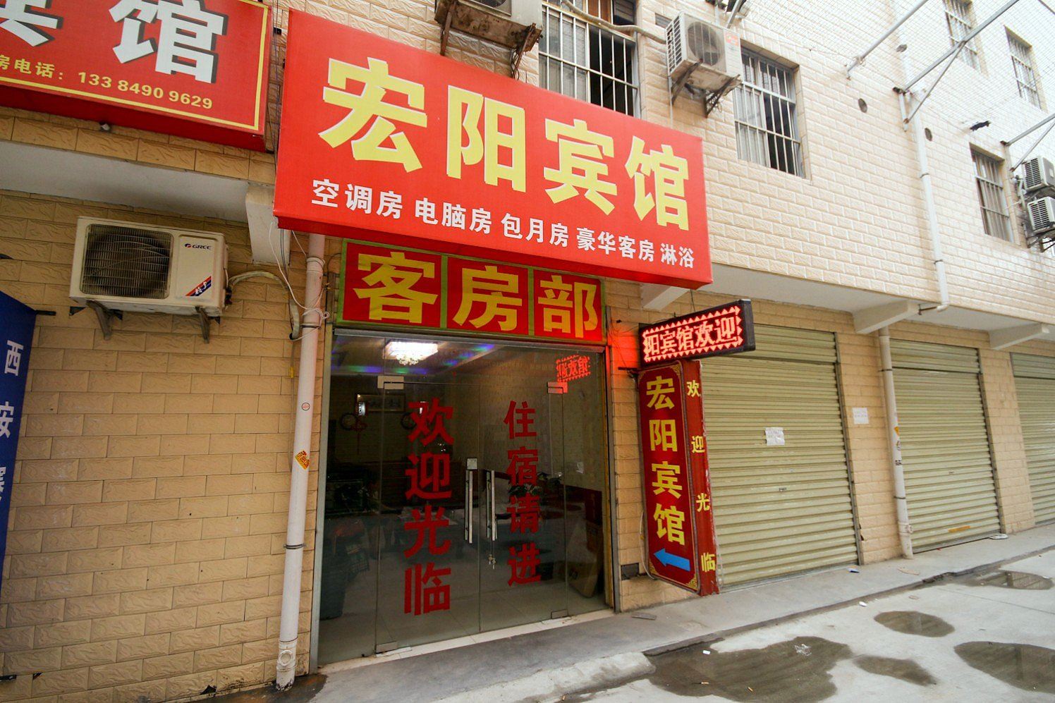 外观