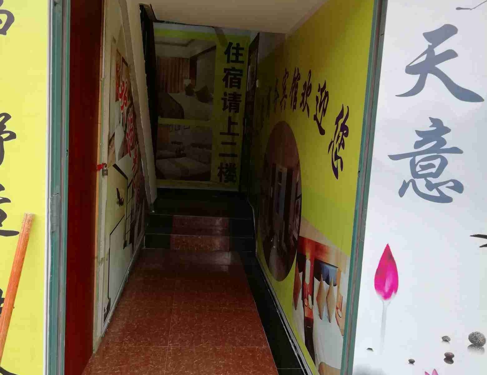 公共区域