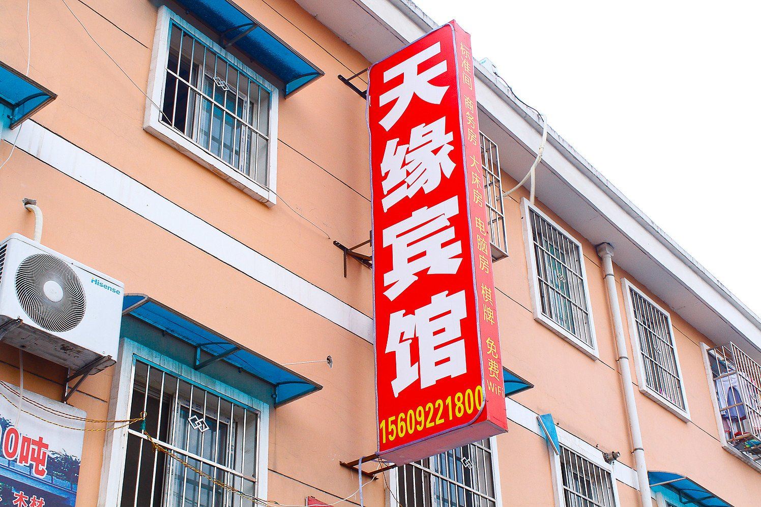 天缘宾馆(西安丈八西路店)