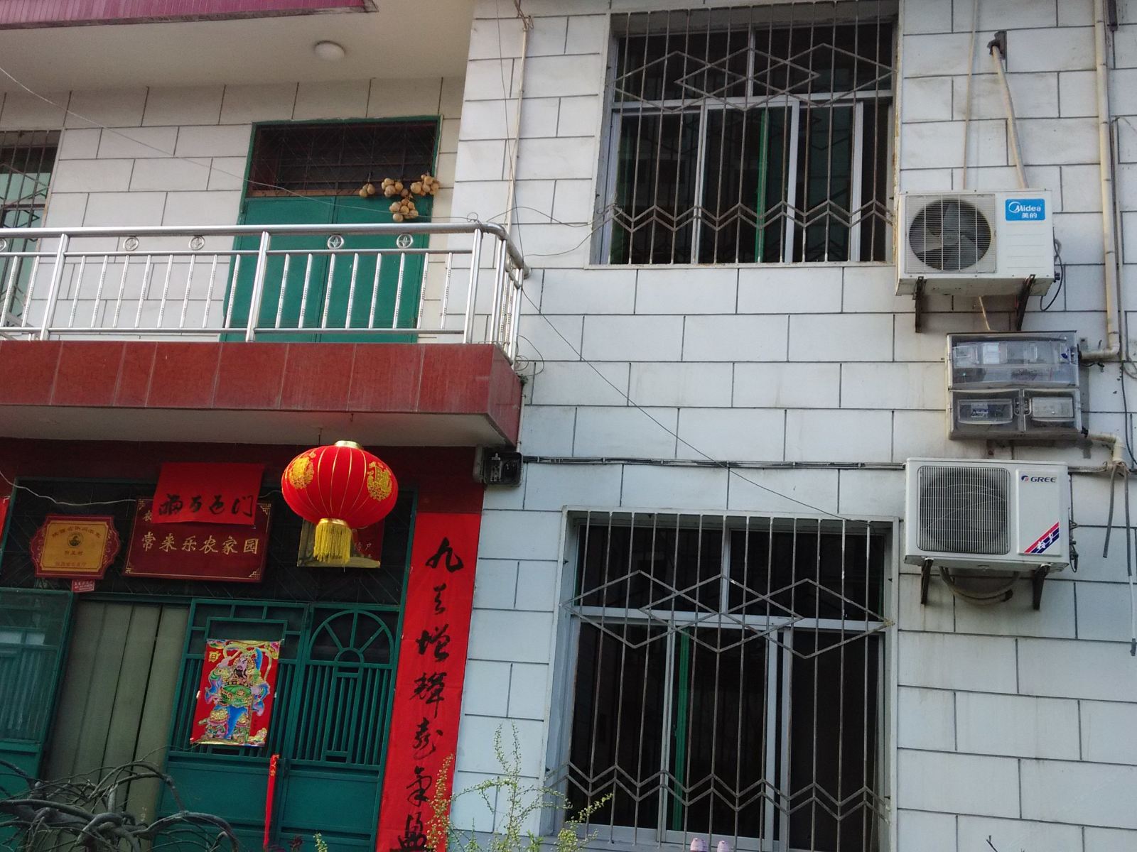 西安常来乐农家乐