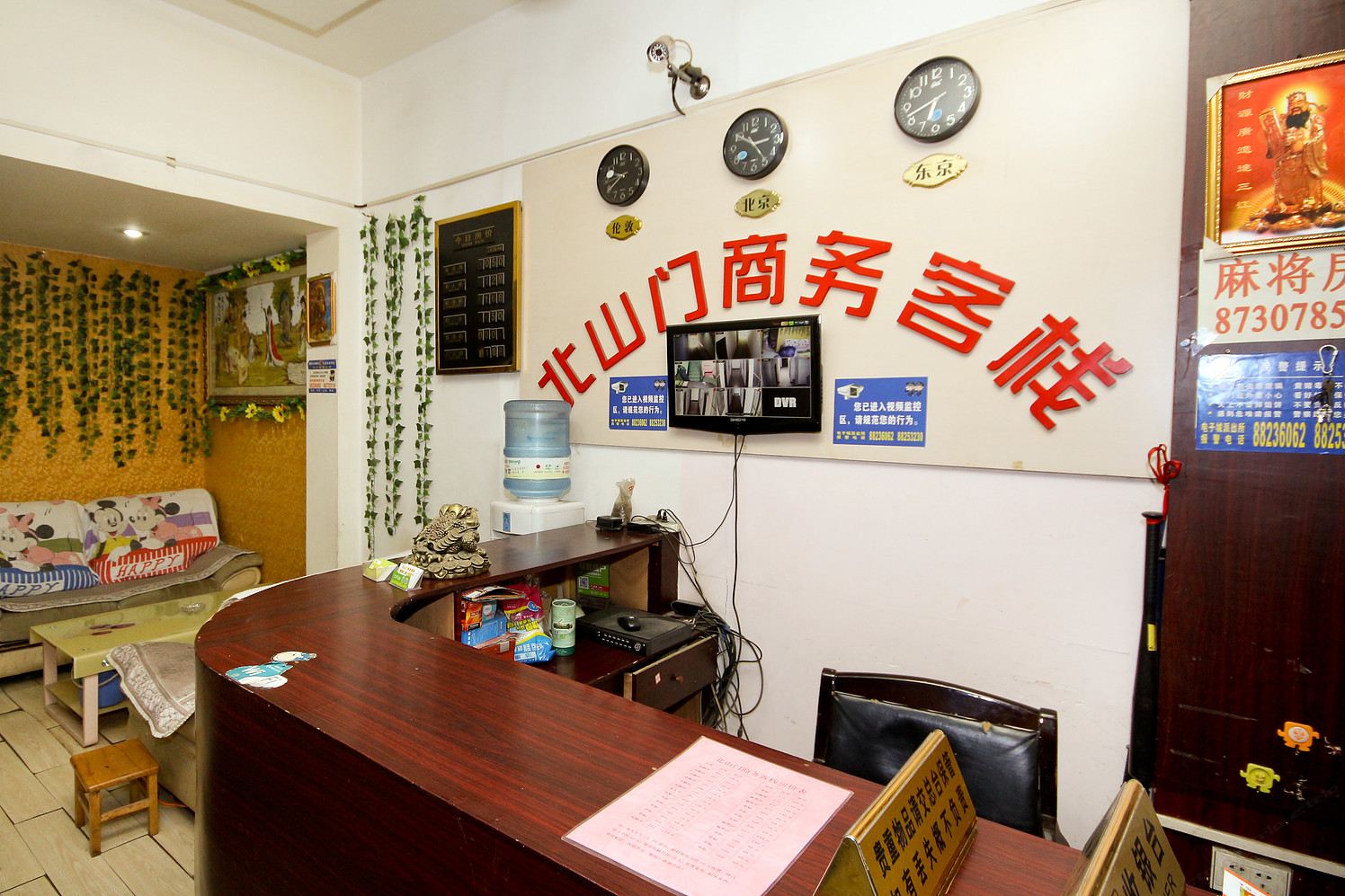 公共区域