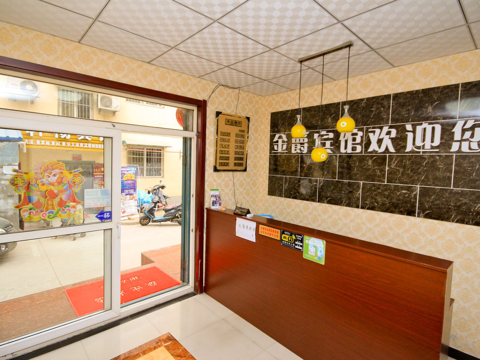 公共区域