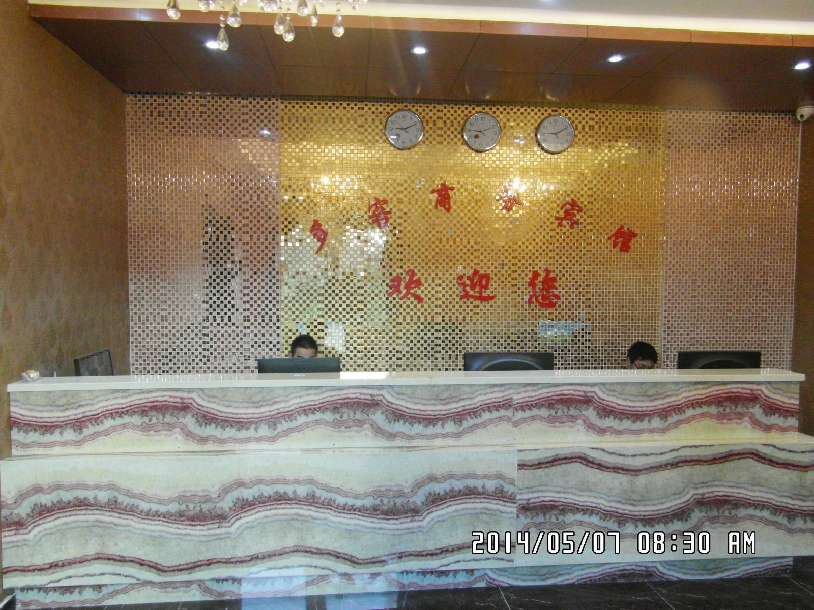 公共区域
