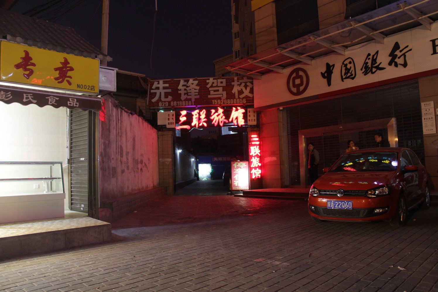 外观