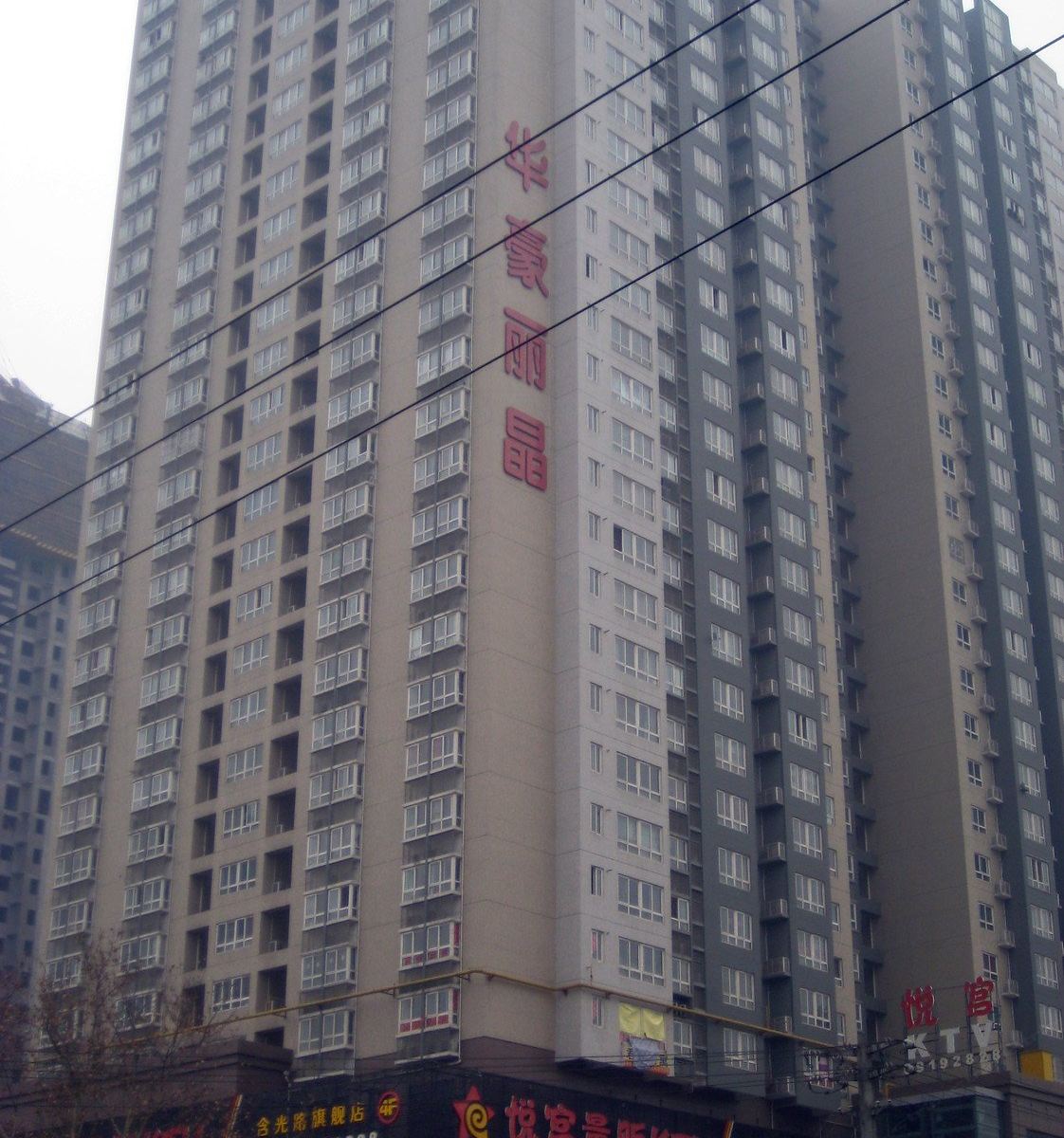 西安阳光品居公寓酒店