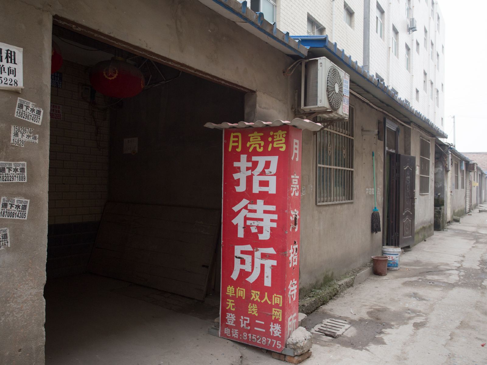 西安月亮湾招待所