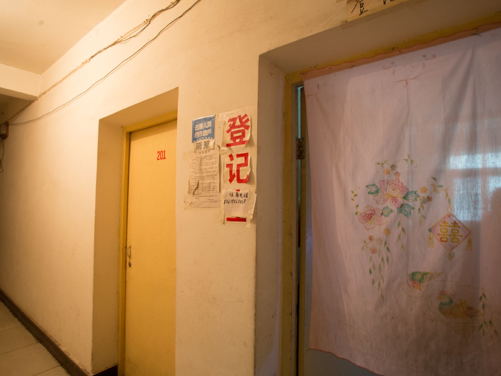 公共区域
