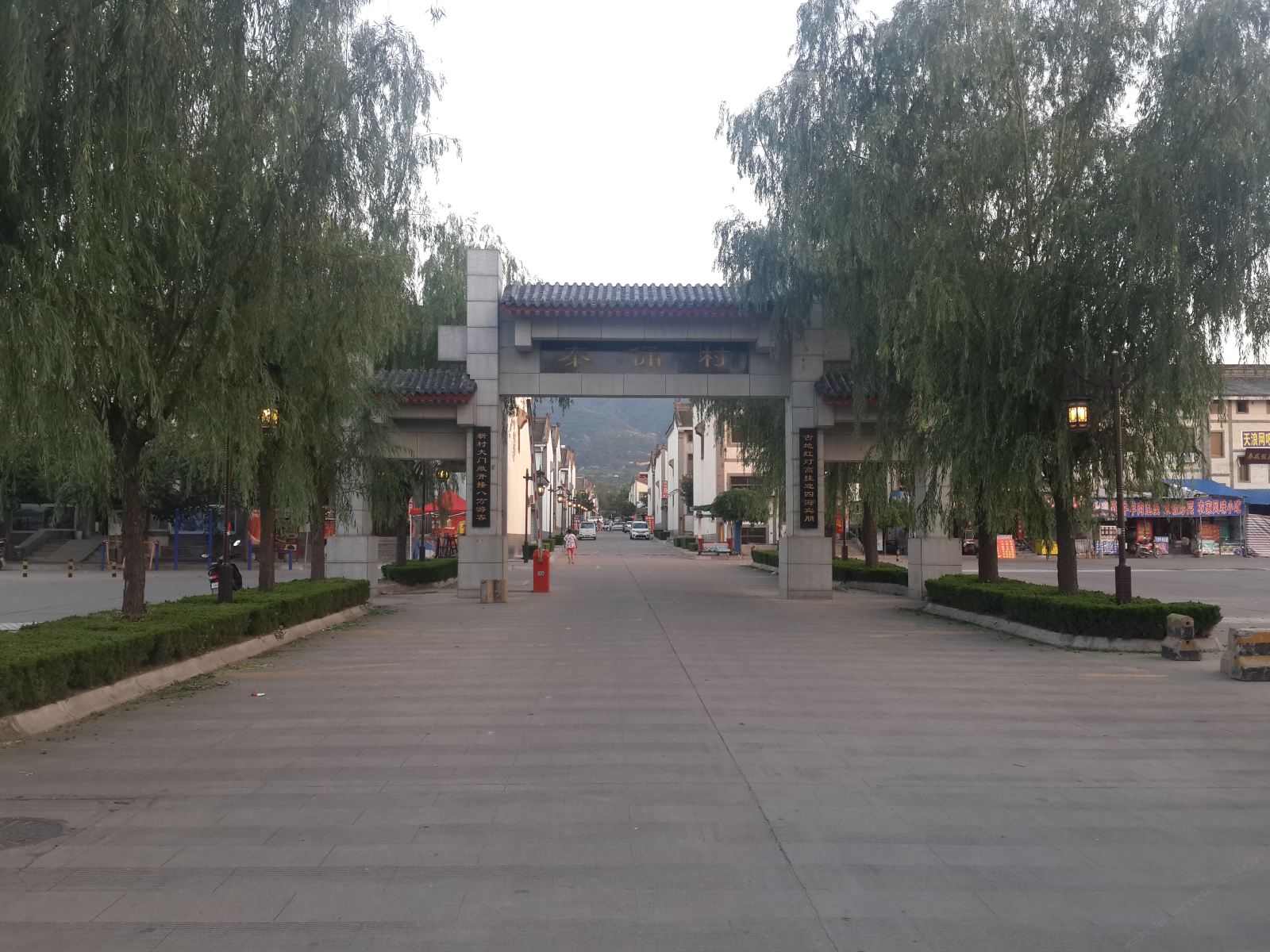其他