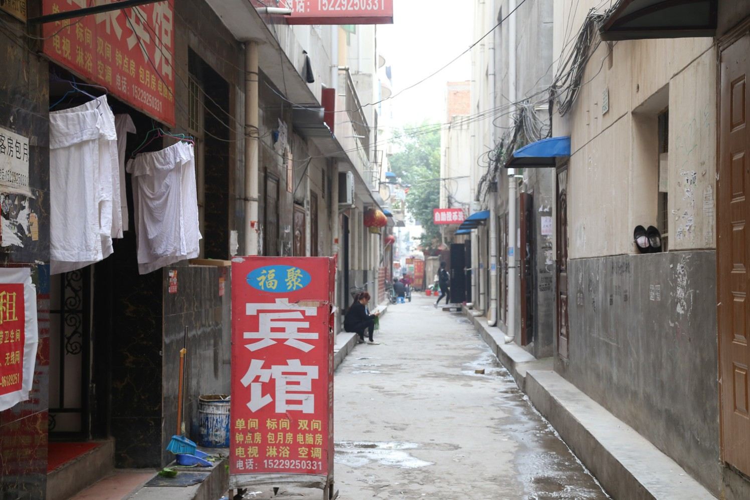 西安福聚旅馆