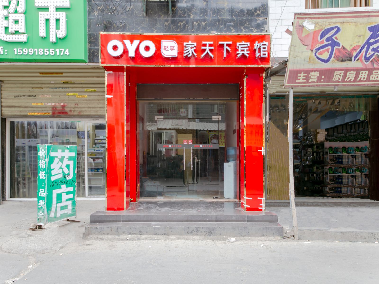 外观