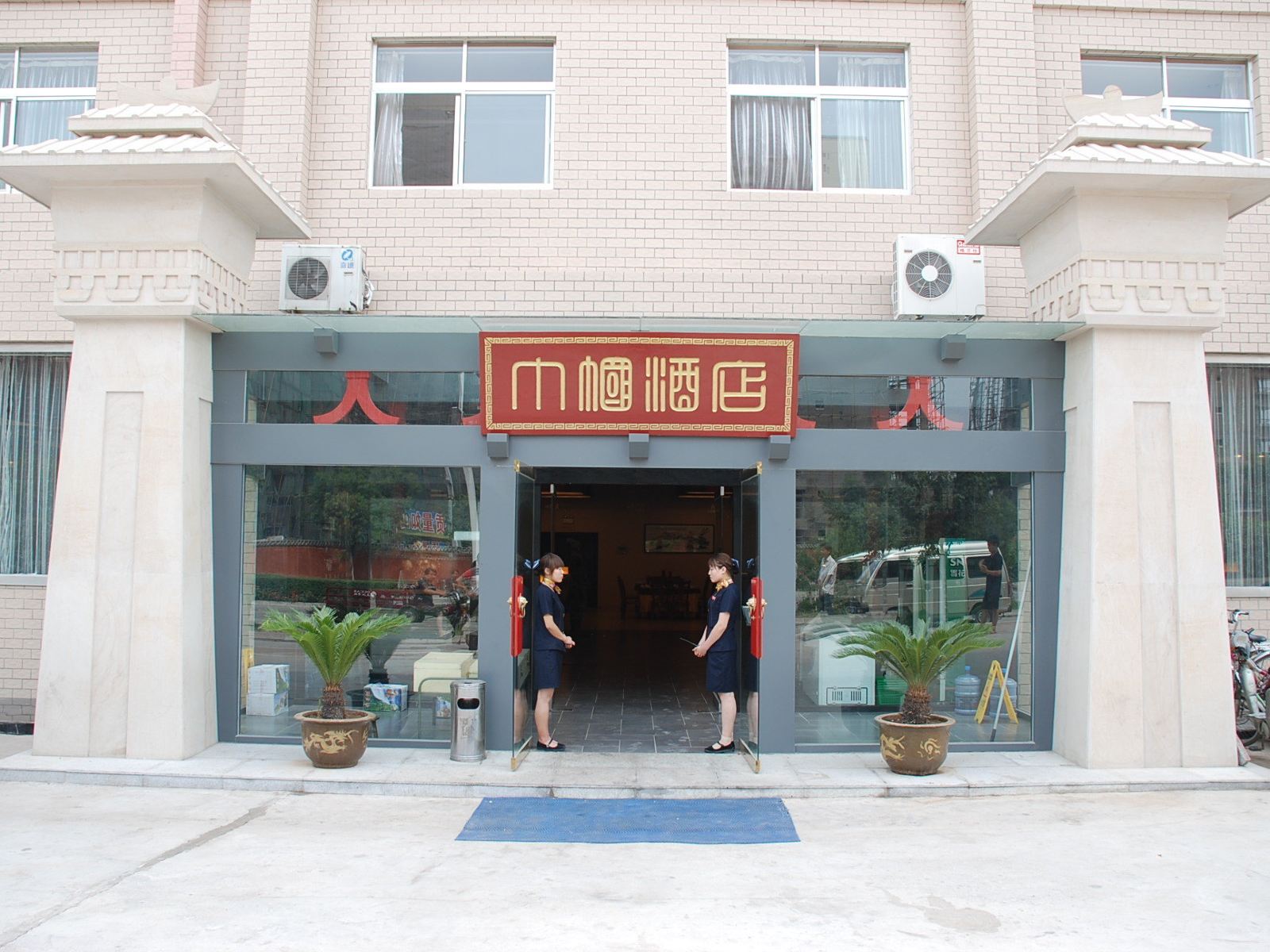 外观