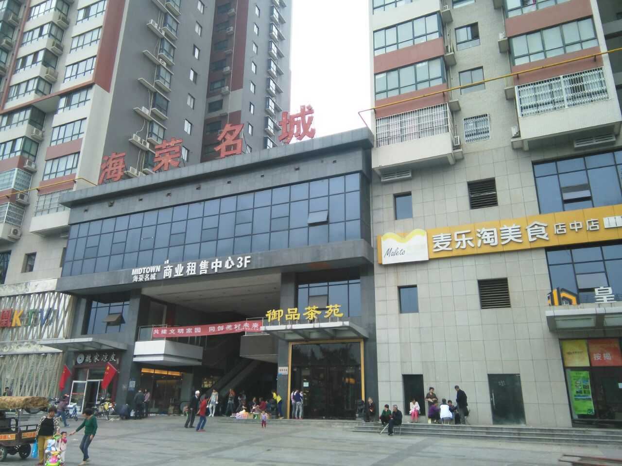 爱七精品家庭公寓酒店(西安城市运动公园店)
