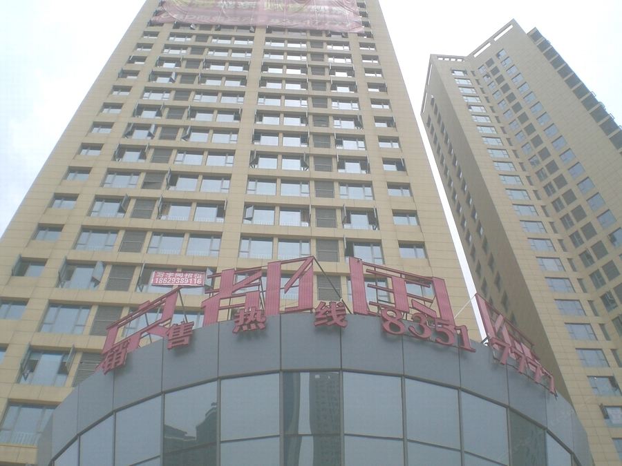 西安自由行走公寓