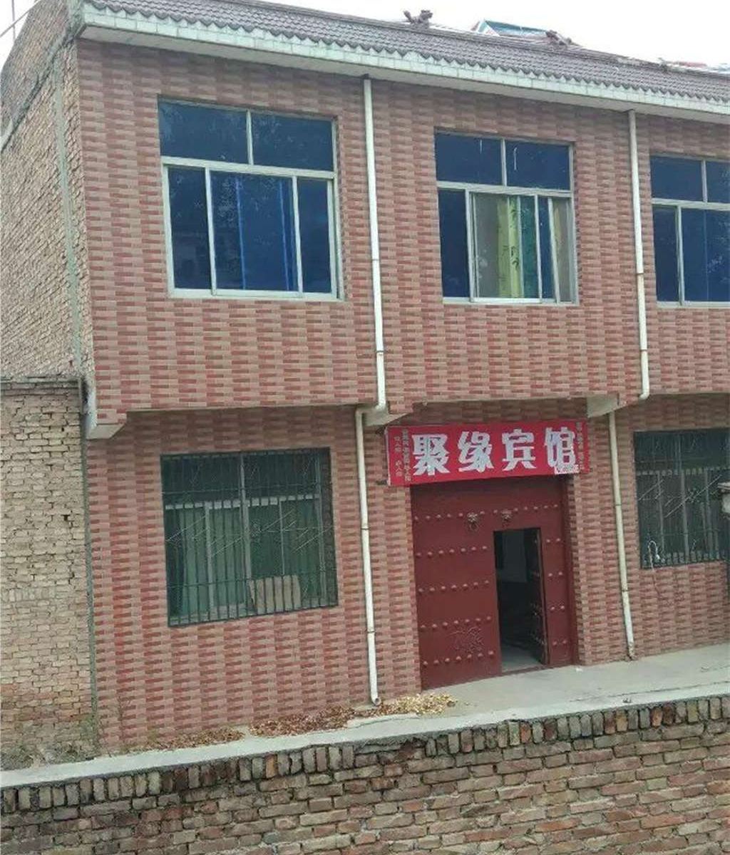 西安兵马俑聚缘宾馆
