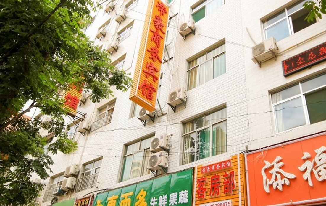 帝豪商务宾馆(西安电子商城店)