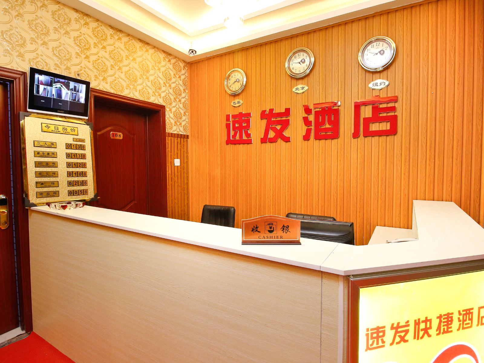 公共区域