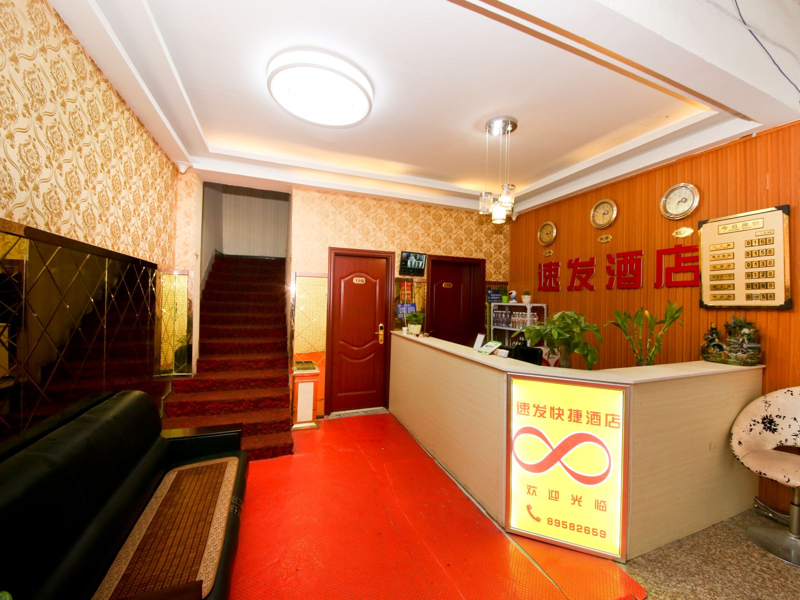 公共区域