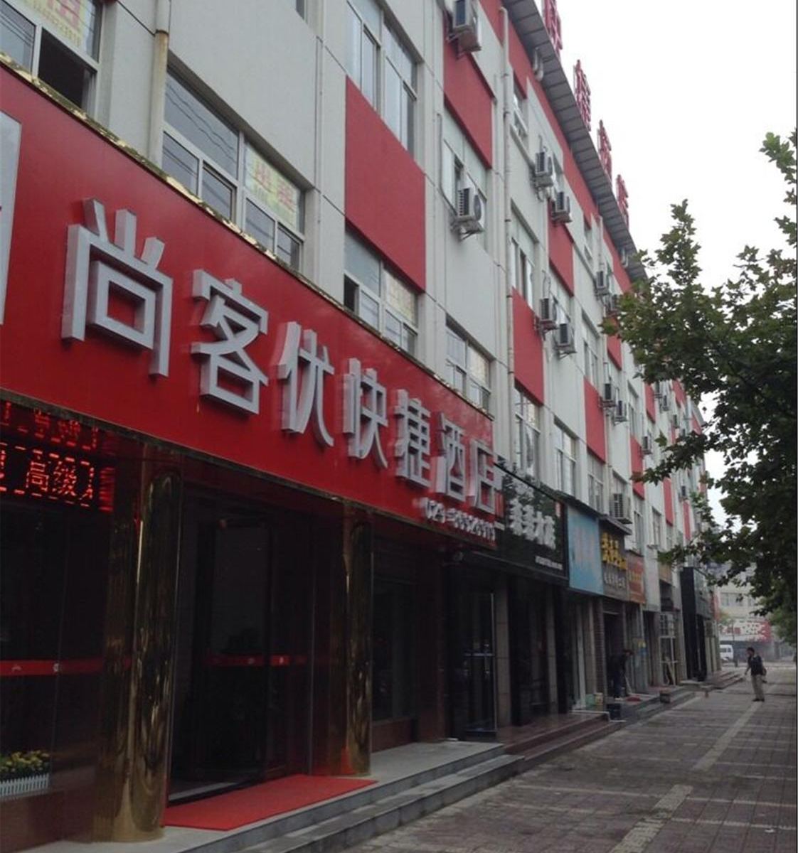 外观