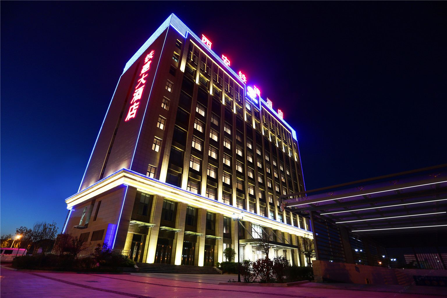 西安铁建大酒店
