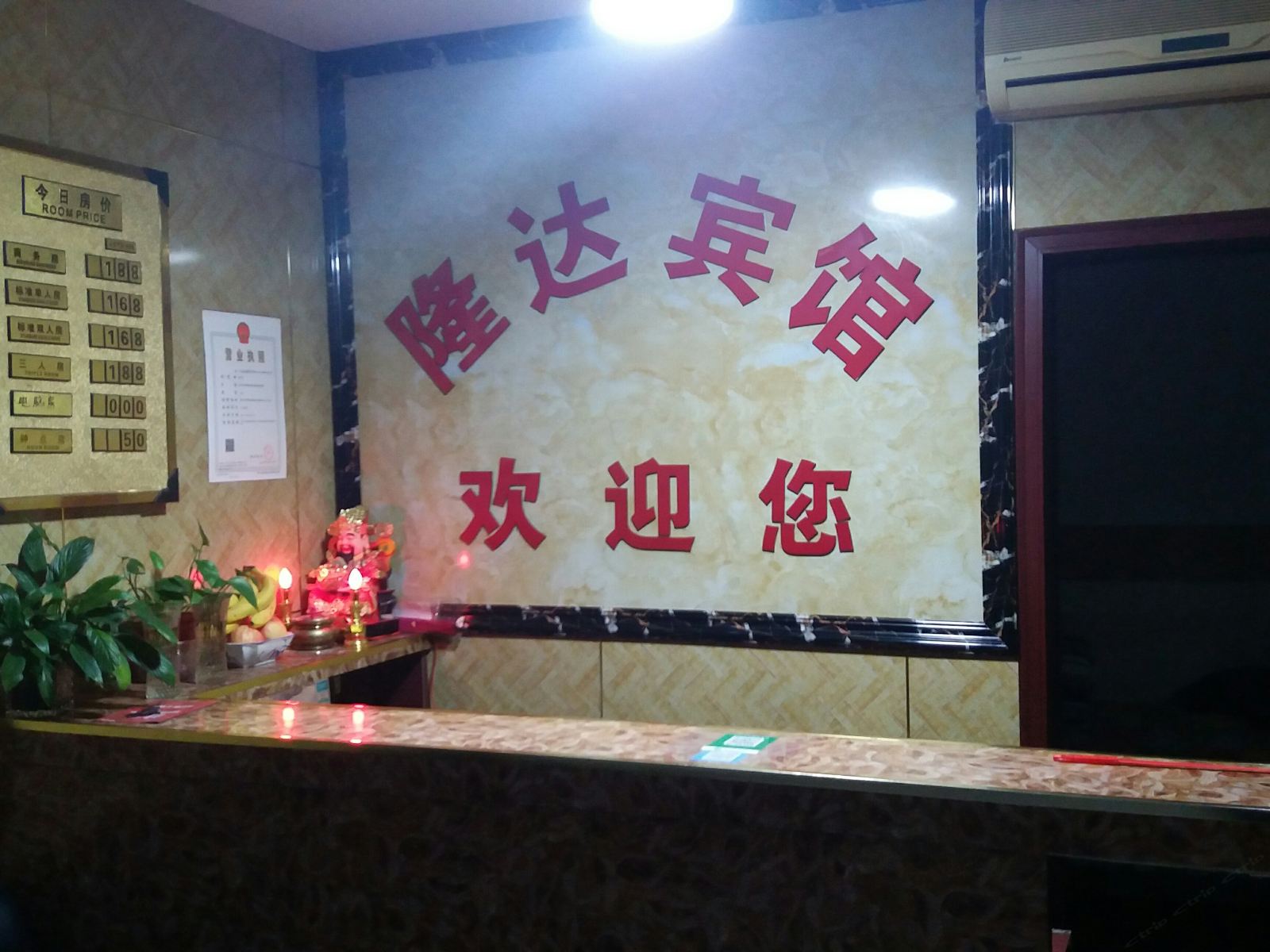 公共区域