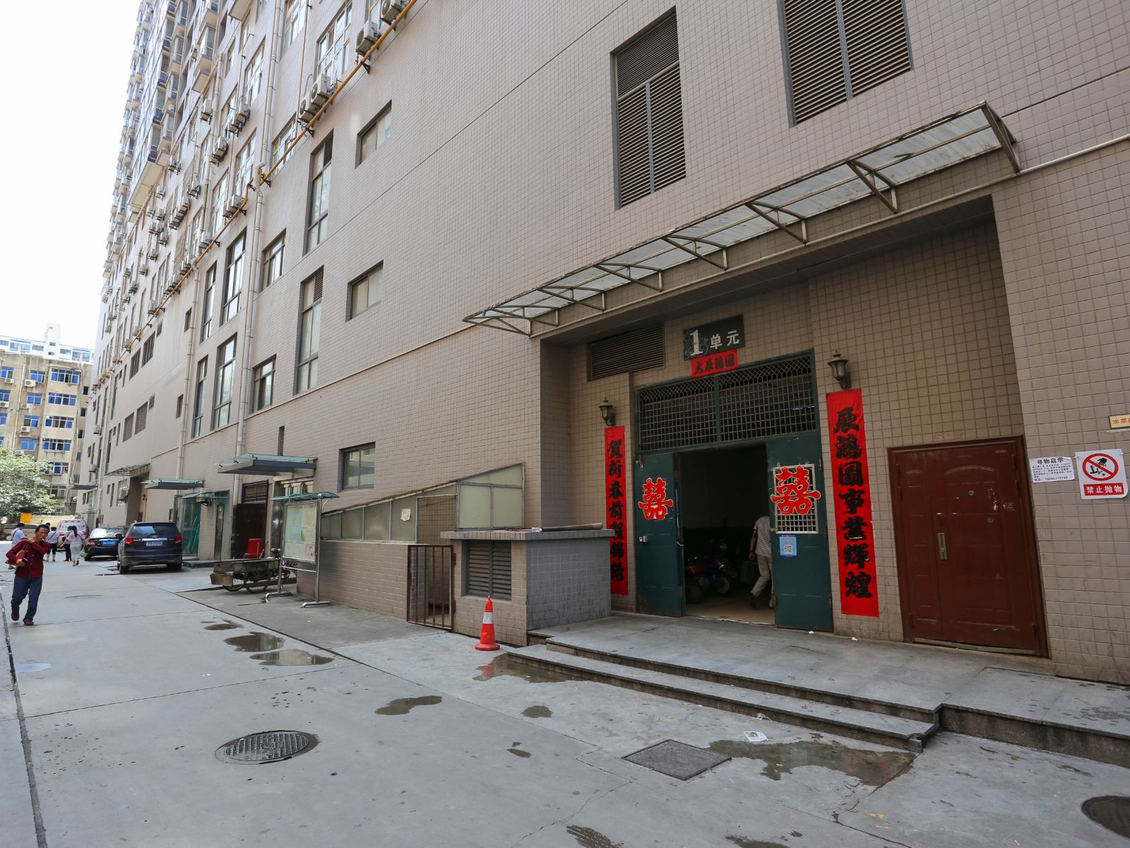 西安家庭旅馆西京公寓