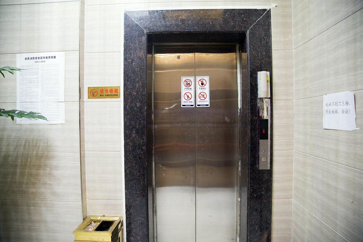 公共区域