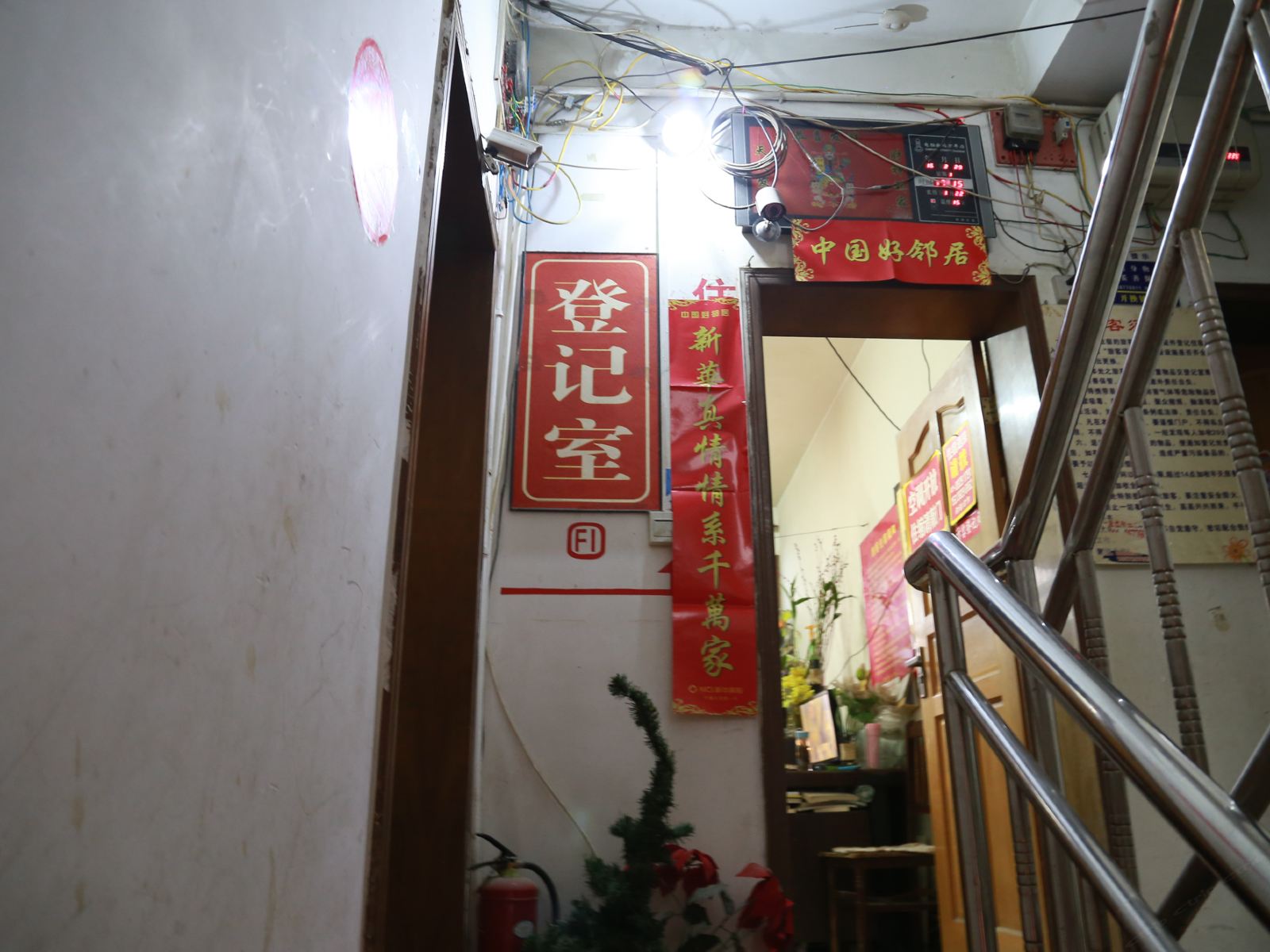 公共区域