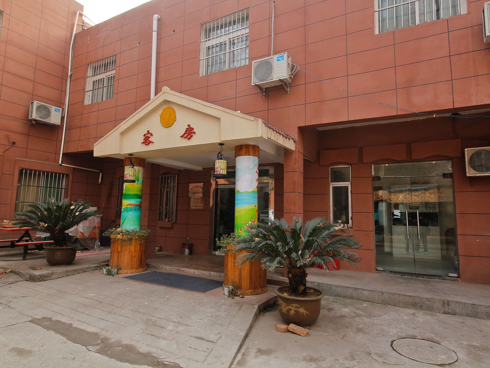 舒逸驿站(西安电子科技大学店)