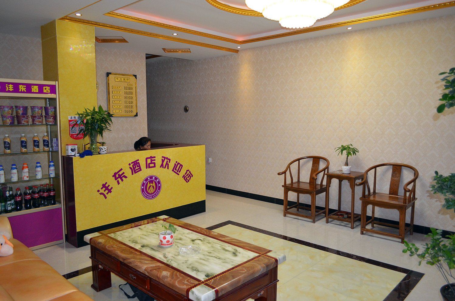 公共区域