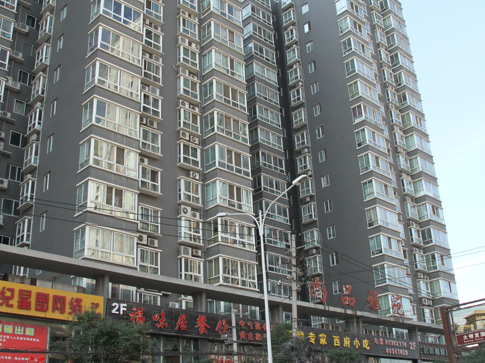 西安大明宫公寓