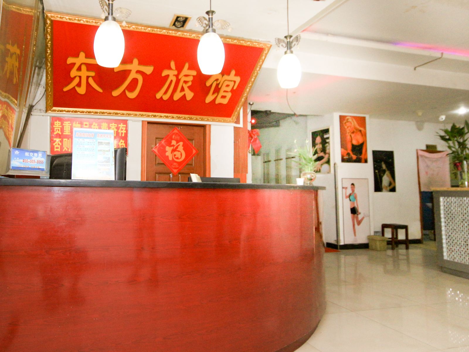 公共区域