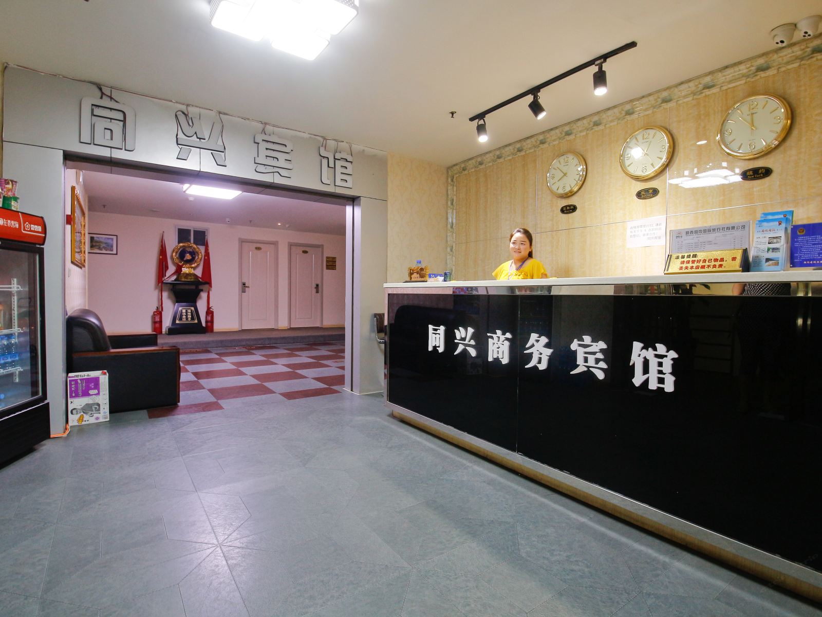 公共区域