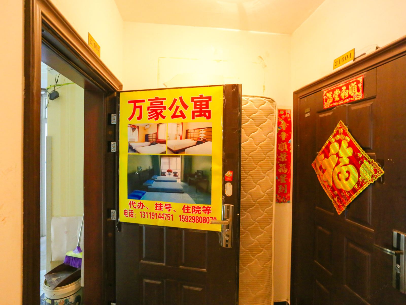 西安万豪公寓酒店
