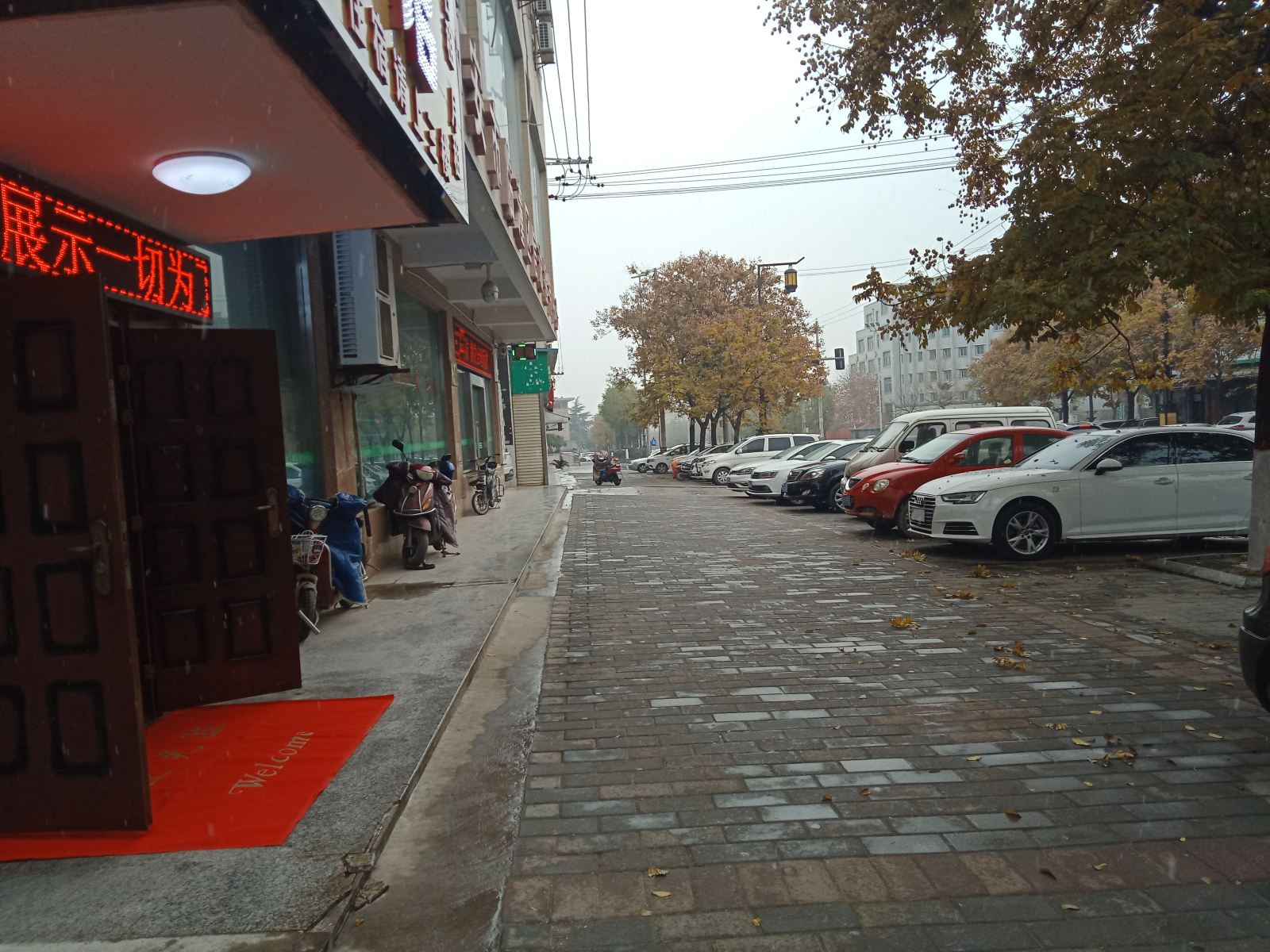 西安福添宾馆(原添福宾馆)