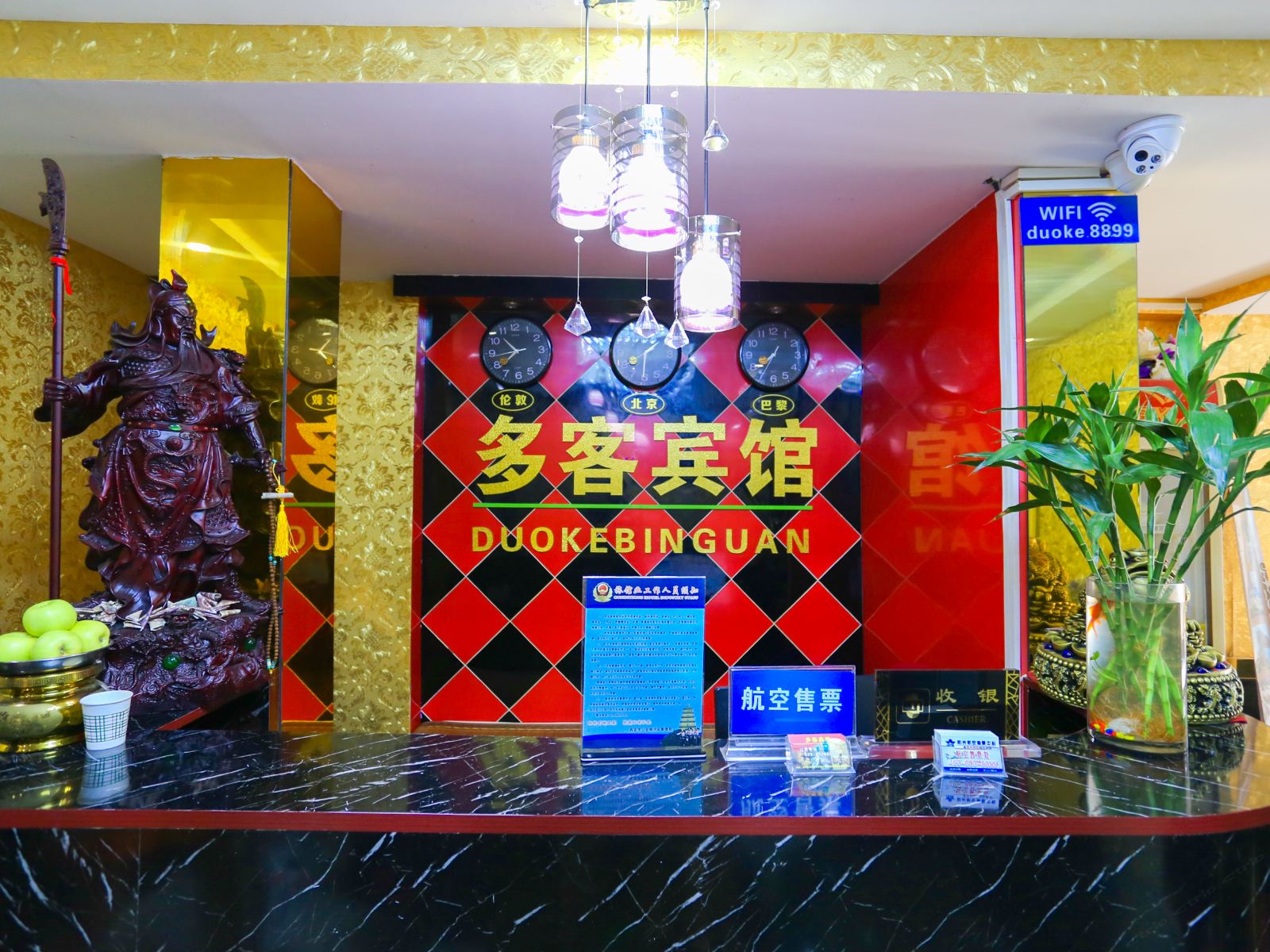 公共区域