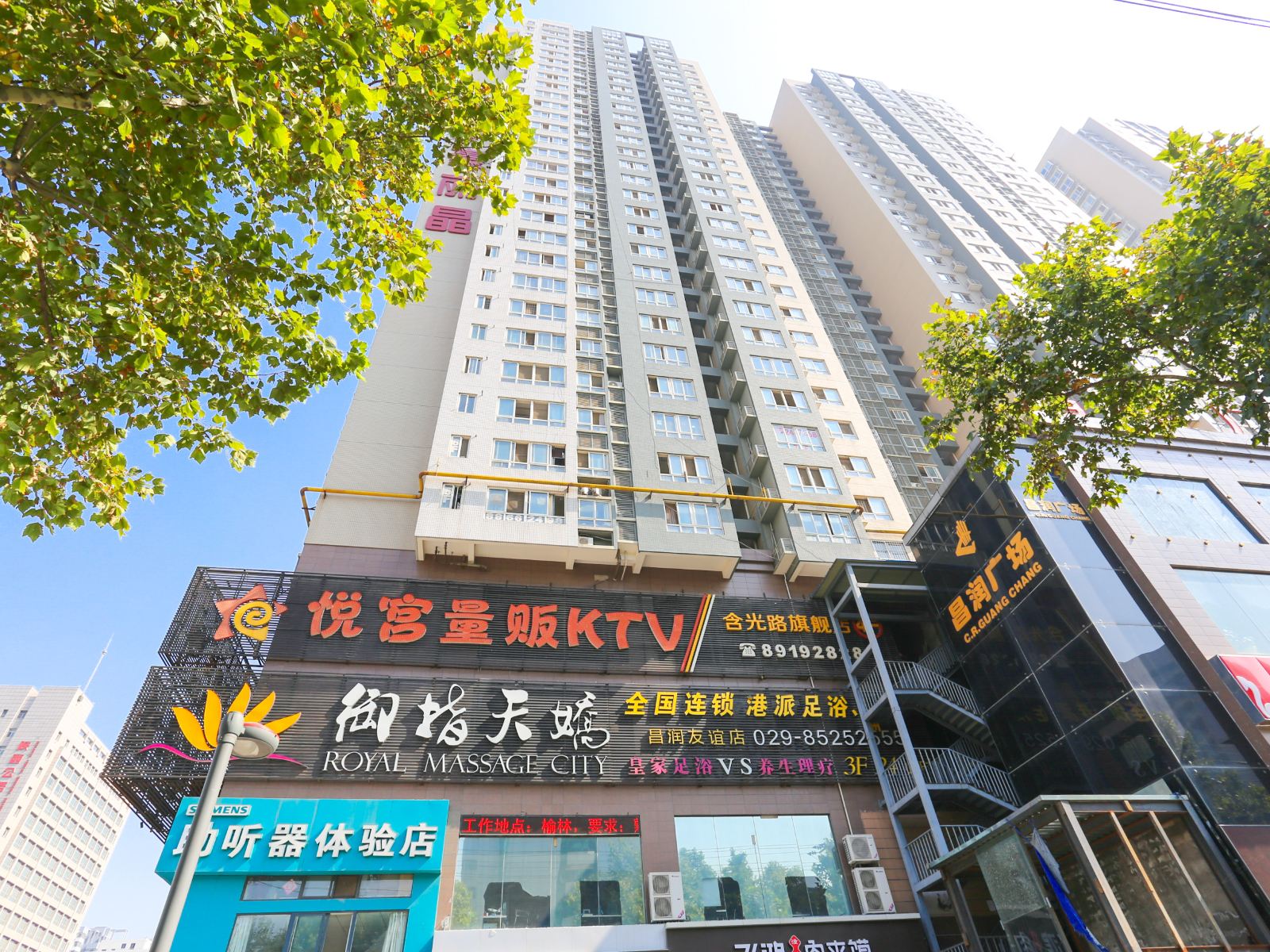西安e家公寓