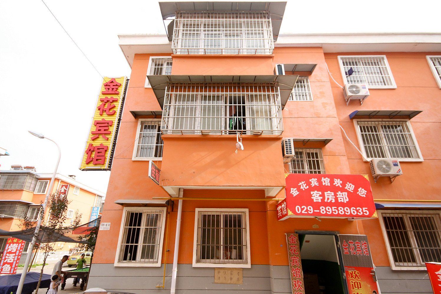 金花宾馆(西安乳驾庄店)