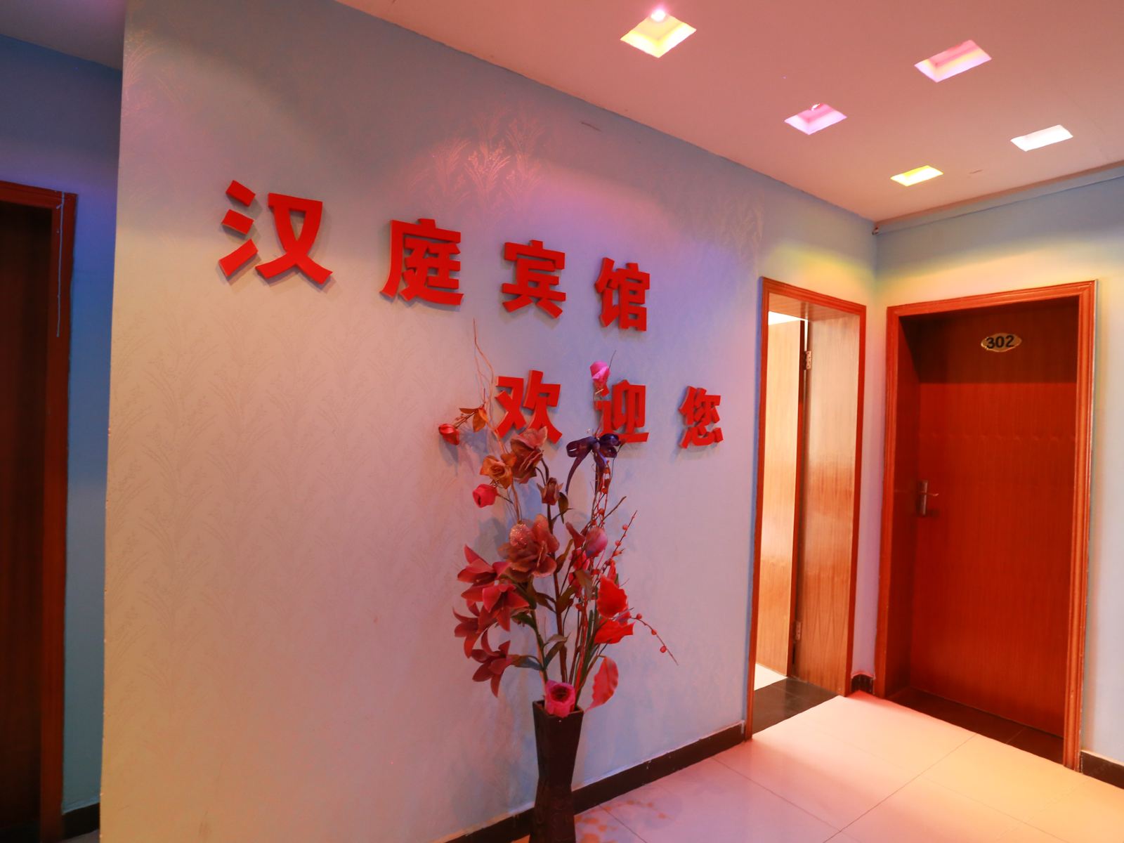 公共区域