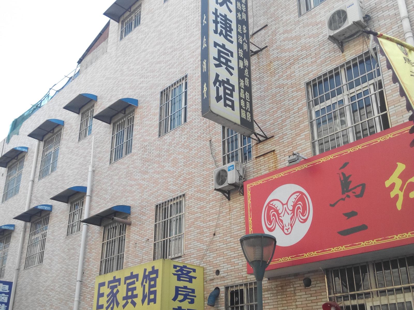 外观